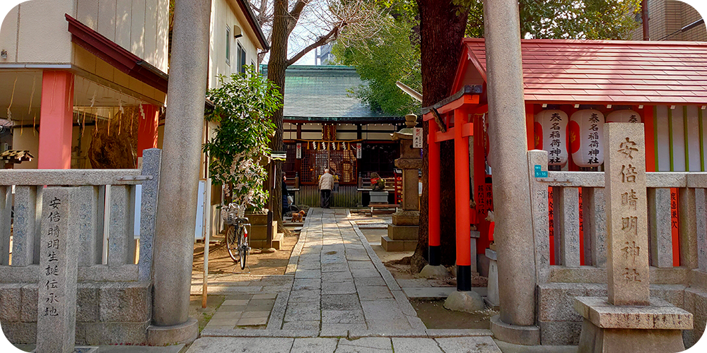 安倍晴明神社の写真